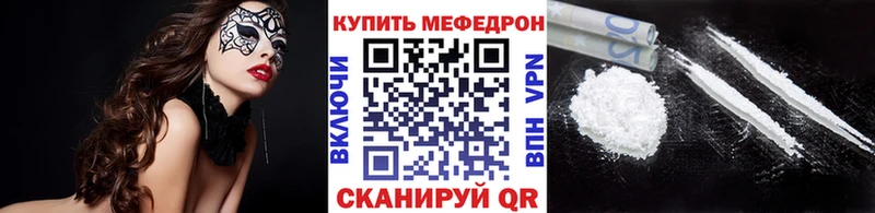 Хочу наркоту Горнозаводск Галлюциногенные грибы Мефедрон Канабис АМФ