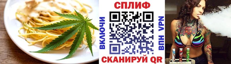 наркота Горнозаводск Canna-Cookies марихуана