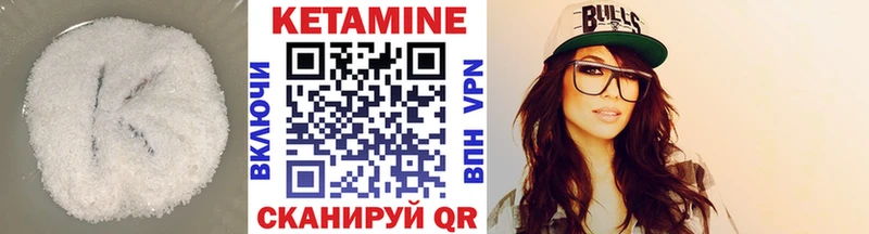 MEGA зеркало Горнозаводск Кетамин ketamine даркнет сайт