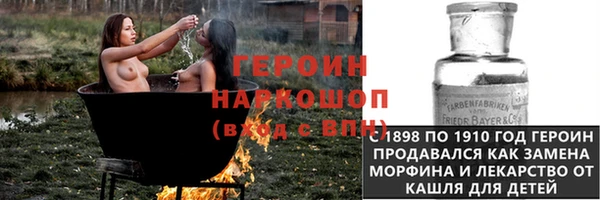 кокаин премиум Белокуриха