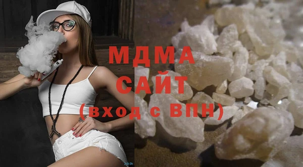 бутик Белоозёрский