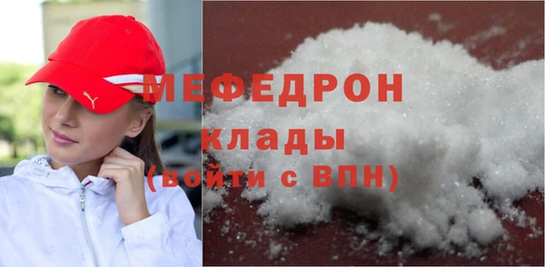 кокаин премиум Белокуриха