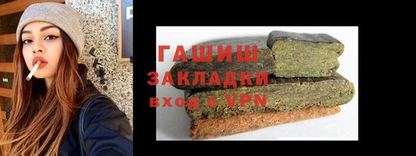 бутик Белоозёрский