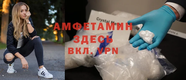 ECSTASY Краснотурьинск