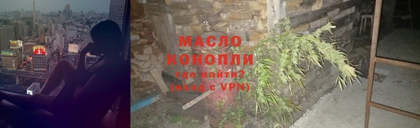 кокаин премиум Белокуриха