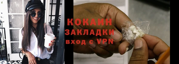 бутик Белоозёрский