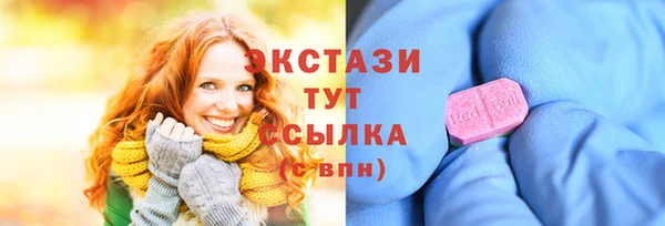 бутик Белоозёрский