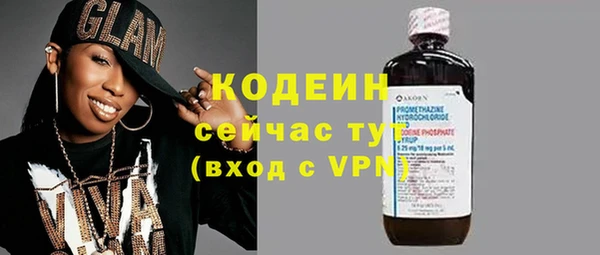 кокаин премиум Белокуриха