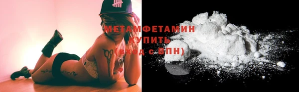 кокаин премиум Белокуриха