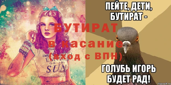 бутик Белоозёрский