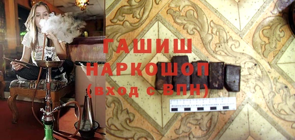 кокаин премиум Белокуриха