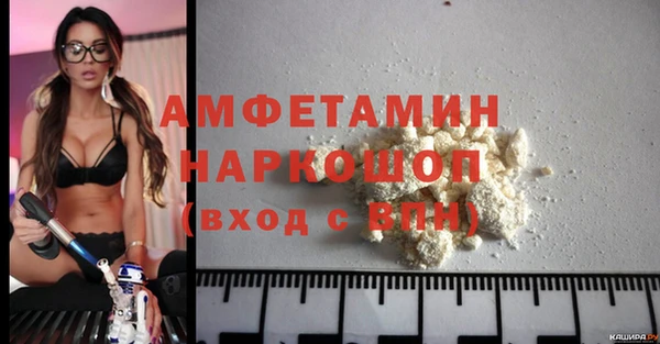 бутик Белоозёрский