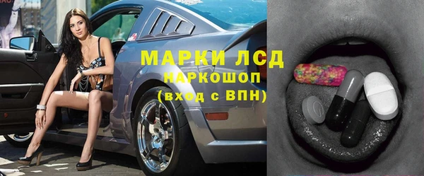 кокаин премиум Белокуриха