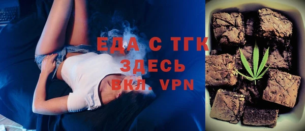 бутик Белоозёрский