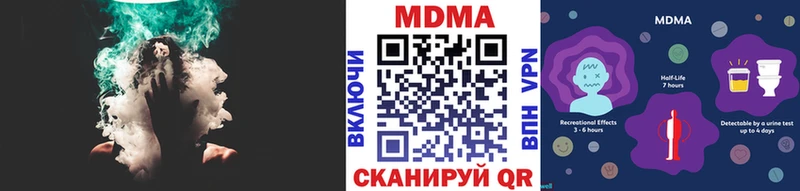 МДМА молли  где купить наркоту  kraken ССЫЛКА  Горнозаводск 