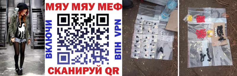 Меф 4 MMC купить закладку мега ссылка Горнозаводск