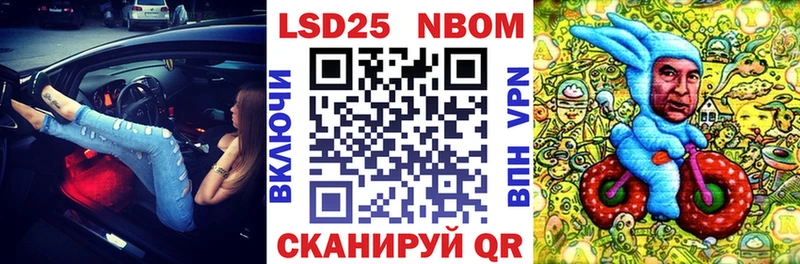 Марки 25I-NBOMe 1500мкг  площадка какой сайт  Горнозаводск 