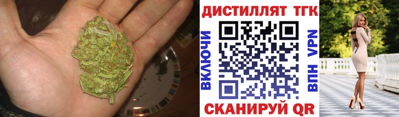ТГК жижа закладка Горнозаводск