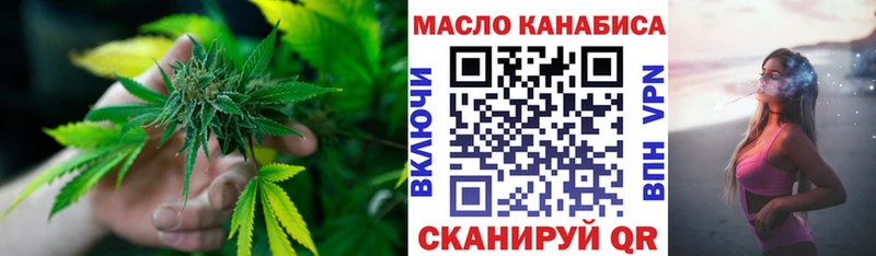 Дистиллят ТГК концентрат Горнозаводск